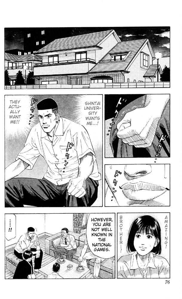 Slam Dunk, Chapter 192 image 08